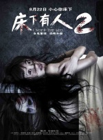 亚洲女人天堂av