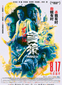 亚洲女人天堂av